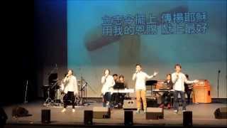 Video thumbnail of "立志擺上  曲詞:DJS  ACM詩歌創作大賽2015  敬拜詩歌組亞軍"