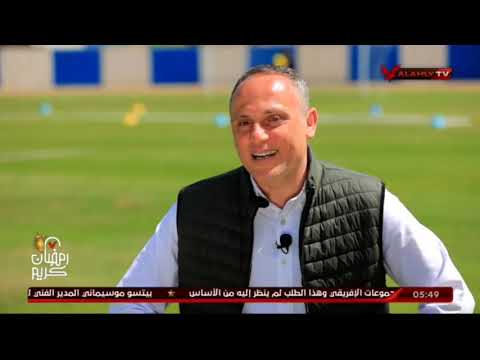 مصطفى رياض يكشف واقعه تاريخيه بين صالح سليم وميمى عبد الحميد