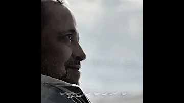 جورج وسوف انا قدرك ونصيبك 