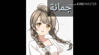 صور انمي على اسماء بنات 😍👍