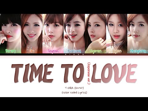 T-ARA Time to Love (Japanese Version) Lyrics (티아라 TTL 歌詞) [Color Coded Lyrics]