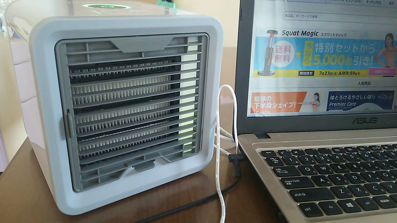 ショップジャパンのうるひえ 卓上冷風器 をレビューする こりこる こりとる