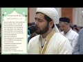 Surah Al-Ahzaab | verse 35 | Beautiful Quran Recitation