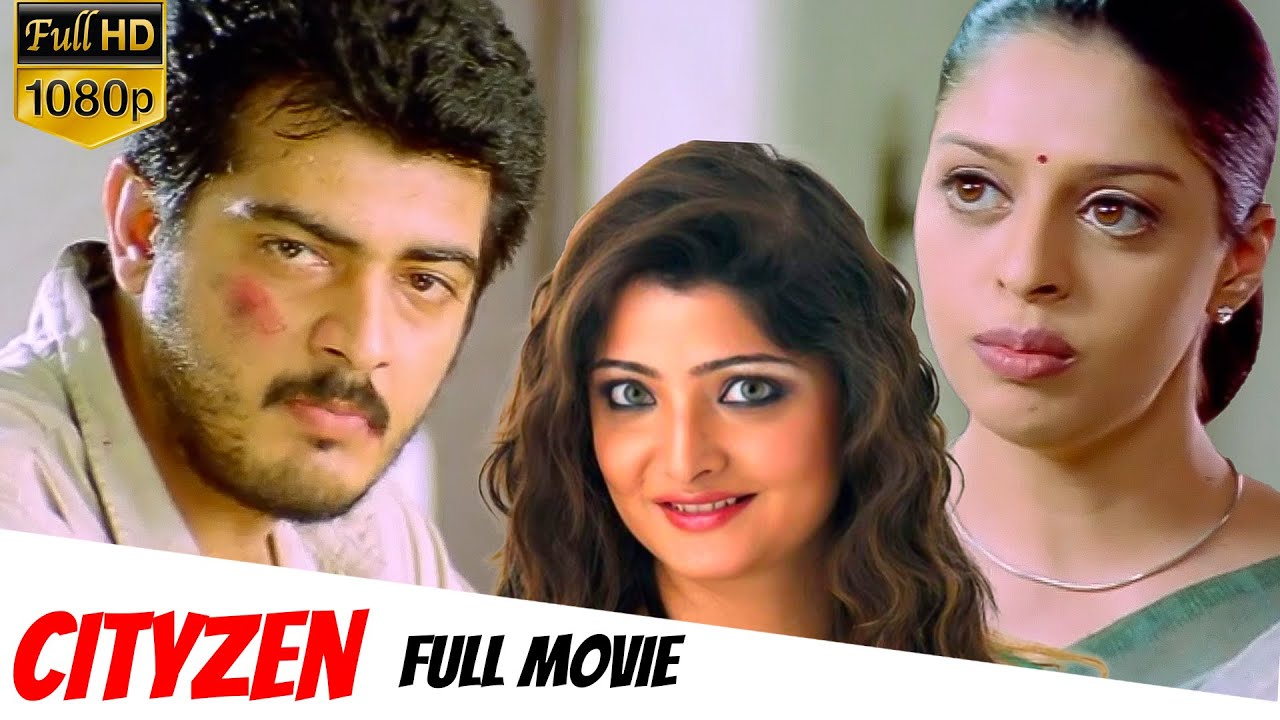 Citizen Full Movie  Ajith Kumar Vasundhara Das  Nagma  Deva  Saravana Subbiah