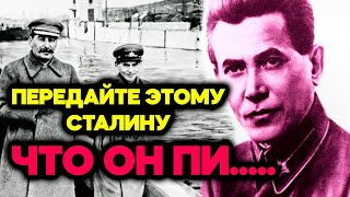 Последние слова Ежова: что сказал СТАЛИНУ глава НКВД перед казнью
