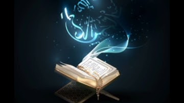 سورة المائدة للقارئ أمين موسى. رائعة.