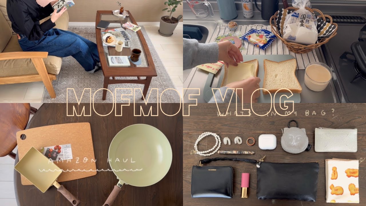 vlog | ひとりで過ごす休日🥪 | ホットサンド作り | キッチンツール購入品🍳 | cozy days