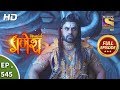 Vighnaharta Ganesh - Ep 545 - Full Episode - 23rd September, 2019