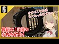 【R6S】蘇る螺旋階段リスキル+14個の小技！