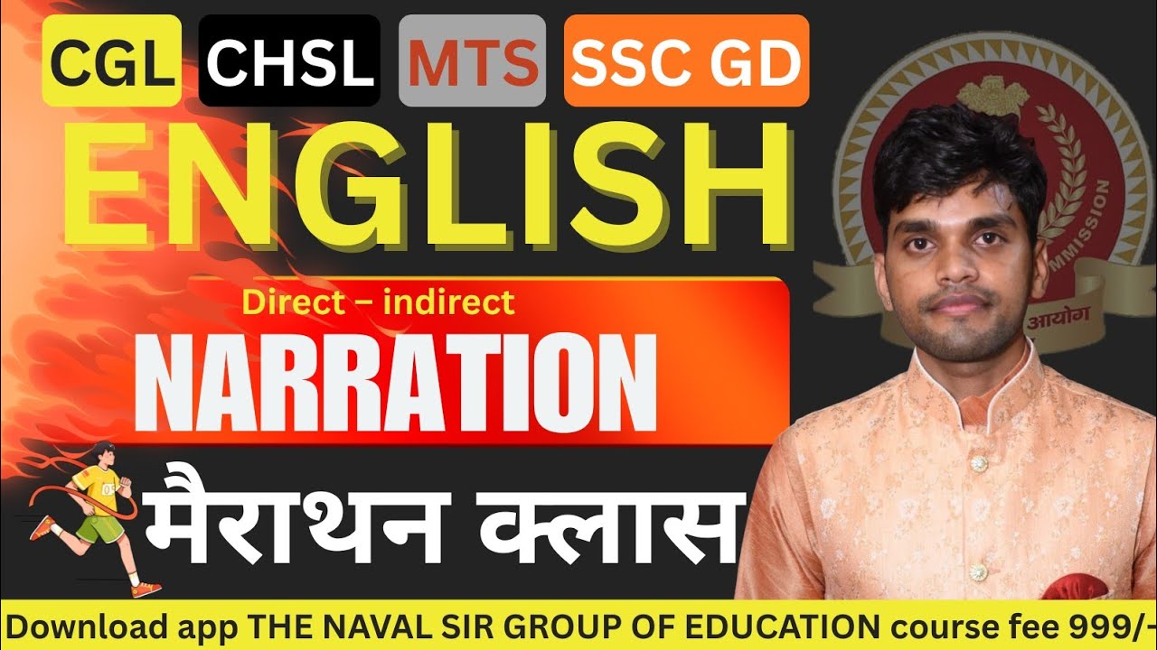 Narration l Direct - indirect speech in English grammar ll By the Naval sir I 