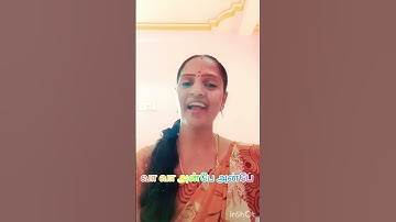 Thumbnail of vaa vaa anbe anbe#tamil song #shorts#Radhika ganeshkumar