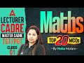 Lecturer Master Cadre Math | Top 20 MCQs | TGT PGT Exam 2026 | By Neha Mam