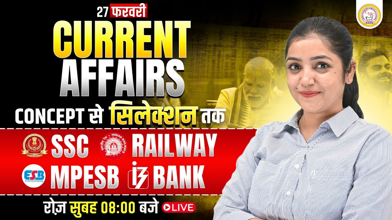 27 February Current Affairs 2026 | SSC, Railway, MPESB, Bank | Daily Current Affairs Live 8 AM