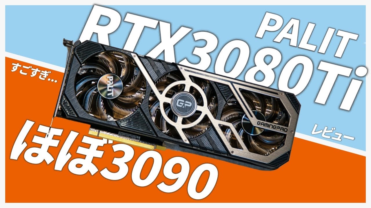 最高の Ryzen7 5700X搭載自作ゲーミングPC【GPU非搭載】 PCパーツ 