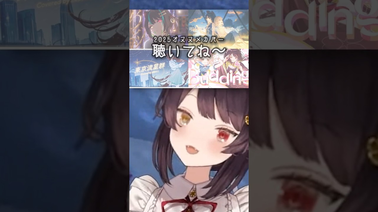 喉が悪い時の対策を教えてくれる戌亥とこ #shorts #にじさんじ #戌亥とこ