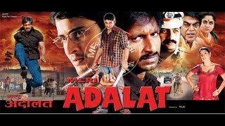 Download Lagu MERI ADALAT | Hindi Film | Full Movie | Mahesh Babu | Gopichand | Raasi MP3 Download Lagu MERI ADALAT | Hindi Film | Full Movie | Mahesh Babu | Gopichand | Raasi MP3