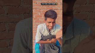 2050 वाला ABCD समझो #feedshorts #viralshort #comedy #funny #papular #ytshorts #memes
