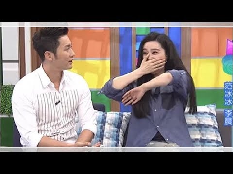 曾上節目回答「最近一次愛愛」 范冰冰叫李晨「最後男友」