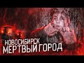 НЕОЖИДАННАЯ ВСТРЕЧА В МЁРТВОМ ГОРОДЕ! ЭТО ЕЩЕ НЕ КОНЕЦ?! (ПРОХОЖДЕНИЕ METRO Exodus #30)