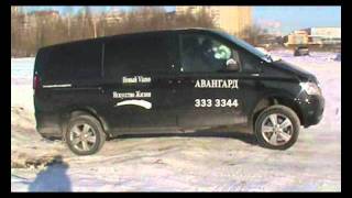 Mercedes-Benz Viano ПОЛНЫЙ ПРИВОД(Тэстдрайв)(Тестдрайв Mercedes-Benz Viano., 2012-02-12T16:12:06.000Z)