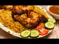 Yemeni Chicken Mandi || ‎مندي الدجاج اليمني ||Smokey Chicken & Rice Dish || اليمن|| We Heart Cooking