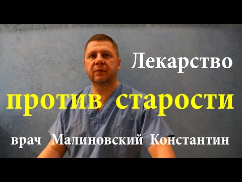 Берберин - лекарство от старости, гипертонии, сахарного диабета, атеросклероза, дисбиоза