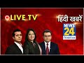 News24 LIVE: India-China LAC Clash | Galwan Valley | Indo-China Conflict | Narendra Modi