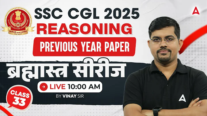 SSC CGL Reasoning Classes 2025 | SSC CGL 2025 Reasoning Previous Year Paper | Reasoning By Vinay Sir