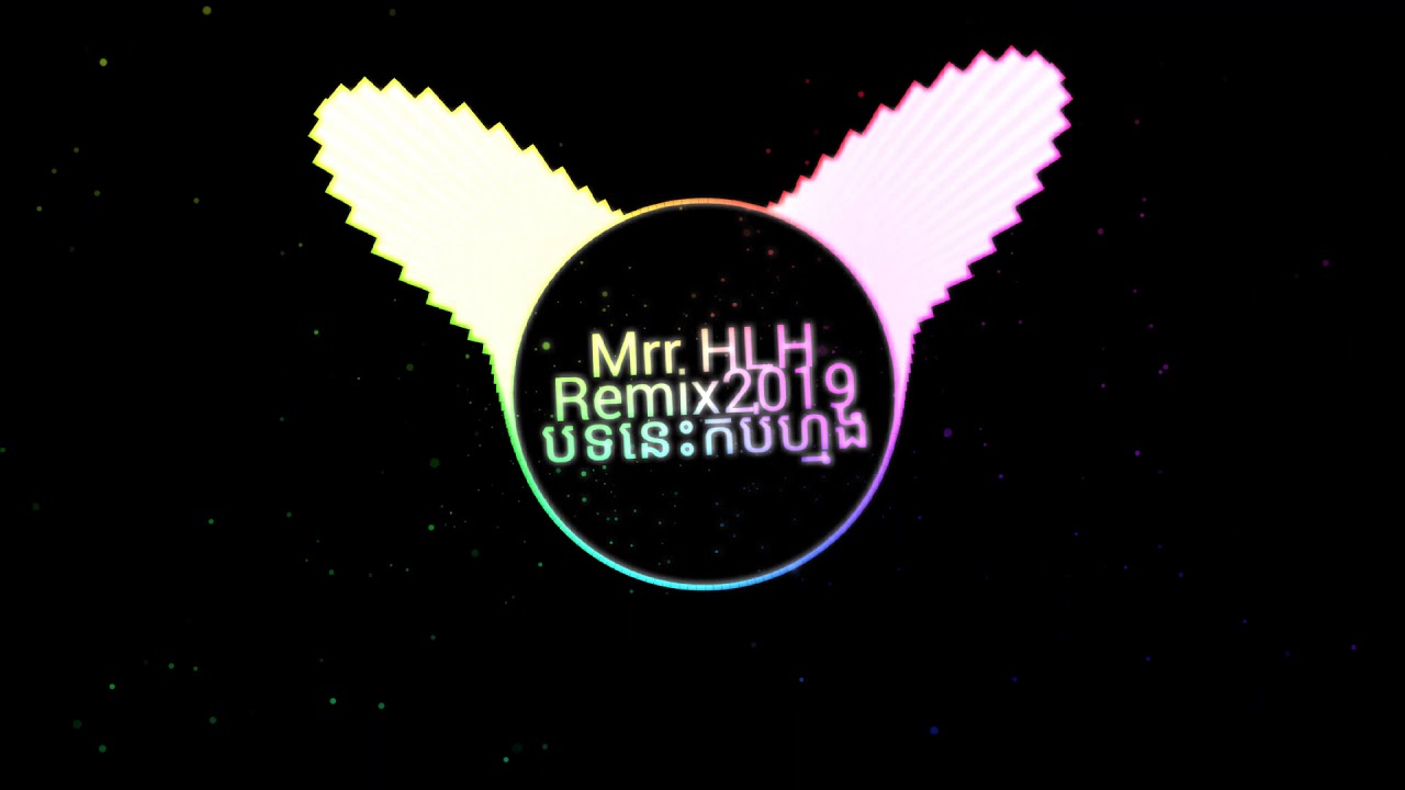 Remix Mrr Logo