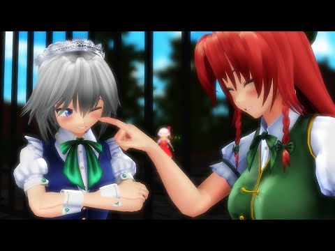 【東方ＭＭＤ番外章】紅魔の始まり編～美しく咲く花～【ＭＭＤ紙芝居】＃１８