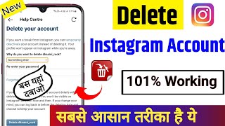 Instagram Account Kaise Delete Kare | Instagram Account Delete kaise kare | How to delete instagram