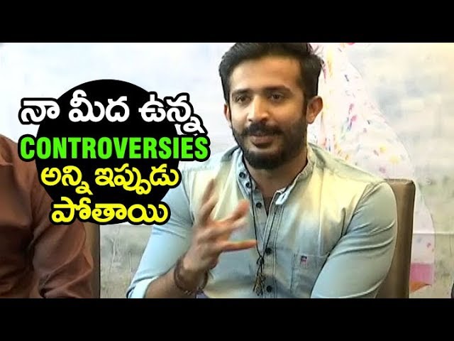 Anchor Ravi SPEECH @ Idhi Maa Prema Katha Press Meet | Meghana Lokesh | Filmylooks
