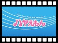 竹原ピストル 今宵もかろうじて歌い切る 逆再生