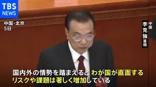 中国全人代開幕「国内外リスク増加」国防費26兆円超