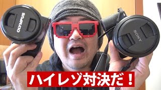 OLYMPUS OM−D E-M5 MarkII ハイレゾショット40メガピクセル相当と無慈悲対決！SONY ILCE−7R α7Rの36MP高画素撮影