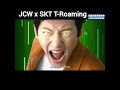 [中字/Eng]20260512 @sktelecom x #jichangwook T-Roaming CF