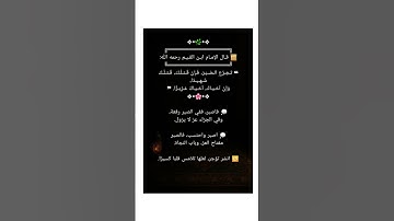 #تلاوة_مؤثرة #اكسبلور #المصحف #لايك #ترند