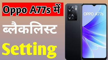 Oppo A77s mobile me number block unblock kaise kare //blacklist setting oppo A77s mobile me//