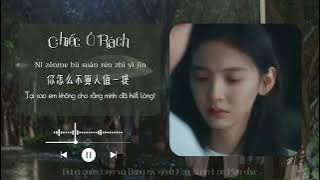 [VIETSUB | PINYIN] CHIẾC Ô RÁCH (破伞) - LBI LỢI BỈ ~ SUY CÙNG TANG DIÊN #lbi利比 #chiecorach #tangdien