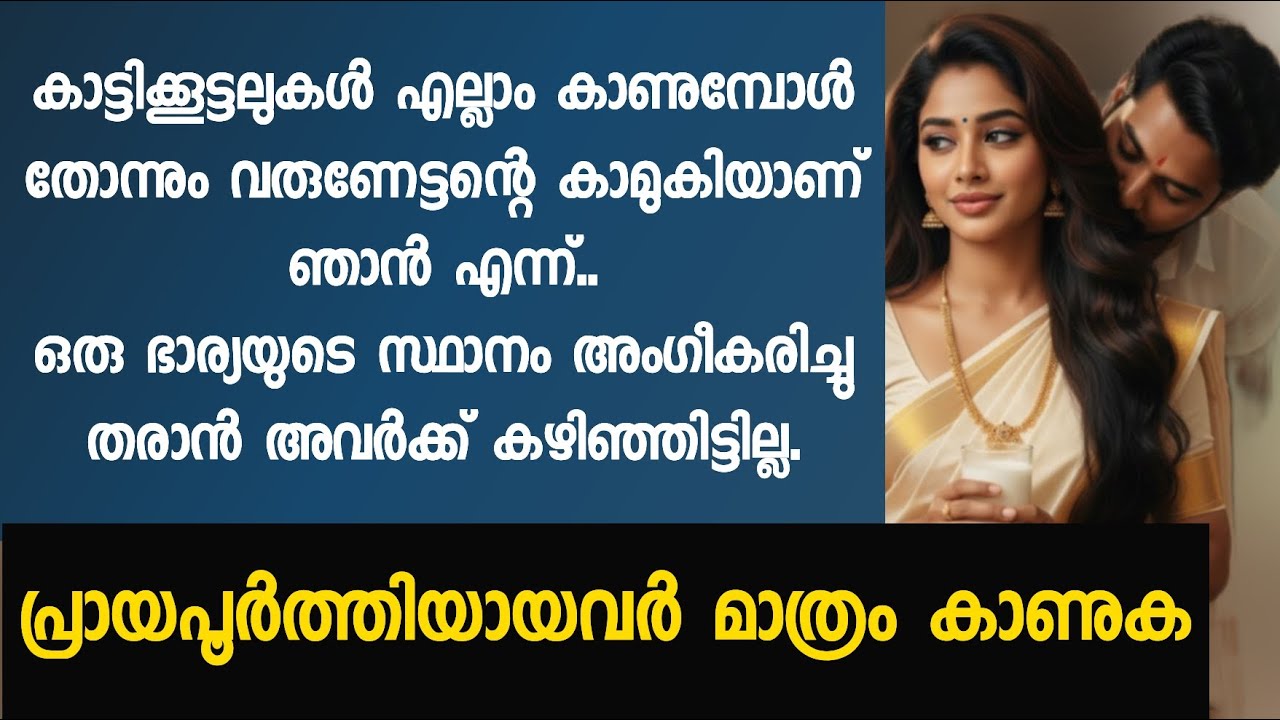 കാട്ടിക്കൂട്ടലുകൾ എല്ലാം കാണുമ്പോൾ തോന്നും വരുണേട്ടന്റെ കാമുകിയാണ് ഞാൻ എന്ന്