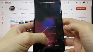 Xiaomi Mi 11 Lite Hard reset Как удалить графический ключ