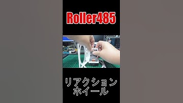 #Shorts #リアクションホイール #reactionwheel #cubli #Roller485 #ブラシレスモータ #M5Stack #ESP32 #電子工作