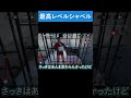 最高レベルシャベル【プリズンエスケイプ　Prison Escape Simulator: Dig Out】