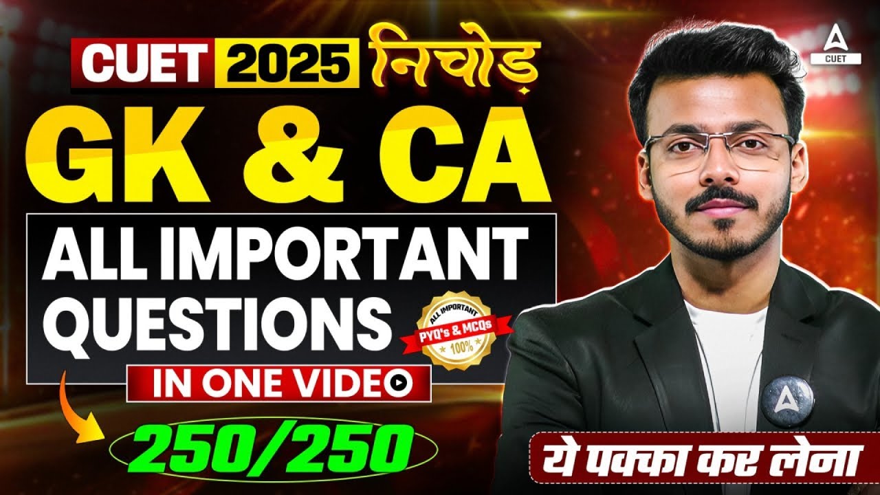 CUET GAT 2025 GK and Current Affairs All Important Questions in One ...