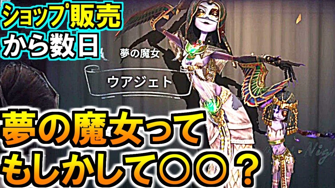 夢の魔女 まとめ売り identity 夢の魔女 まとめ売り identity 夢の魔女 まとめ売り identity 公式