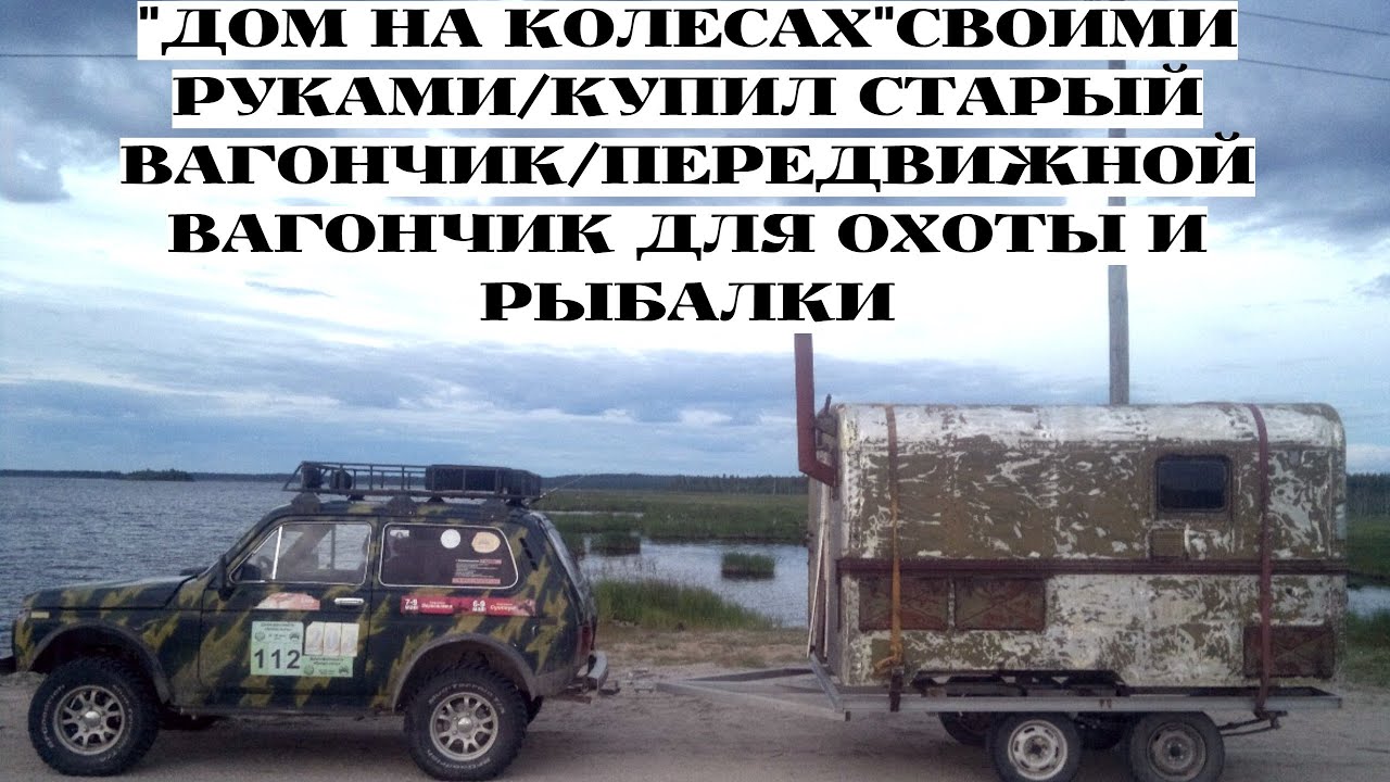 Автомобильный дом текстильщики