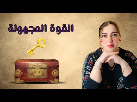لماذا النية هي سر تحقيق أي هدف