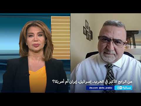 حرب إيران وإسرائيل: تقييمات النصر والتحولات الإقليمية