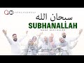 INEMA HARMONY - SUBHANALLAH  ( Official Musik Video )