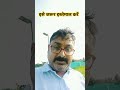 #video #viralvideo #viralshort #viral #viralshorts #vlog #आयुर्वेद #ayurveda #आयुर्वेदिक_औषधि